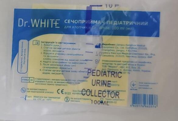 Сечоприймач педіатричний для хлопчиків Dr. White, 100 ml (мл)
