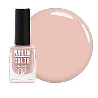 Go Active Лак для нігтів Nail in Color 53 (суха троянда), 10 мл