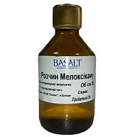 Розчин для ін'єкцій Мелоксикам 0,5% протизапальний для тварин 50 мл Базальт термін 01.2026