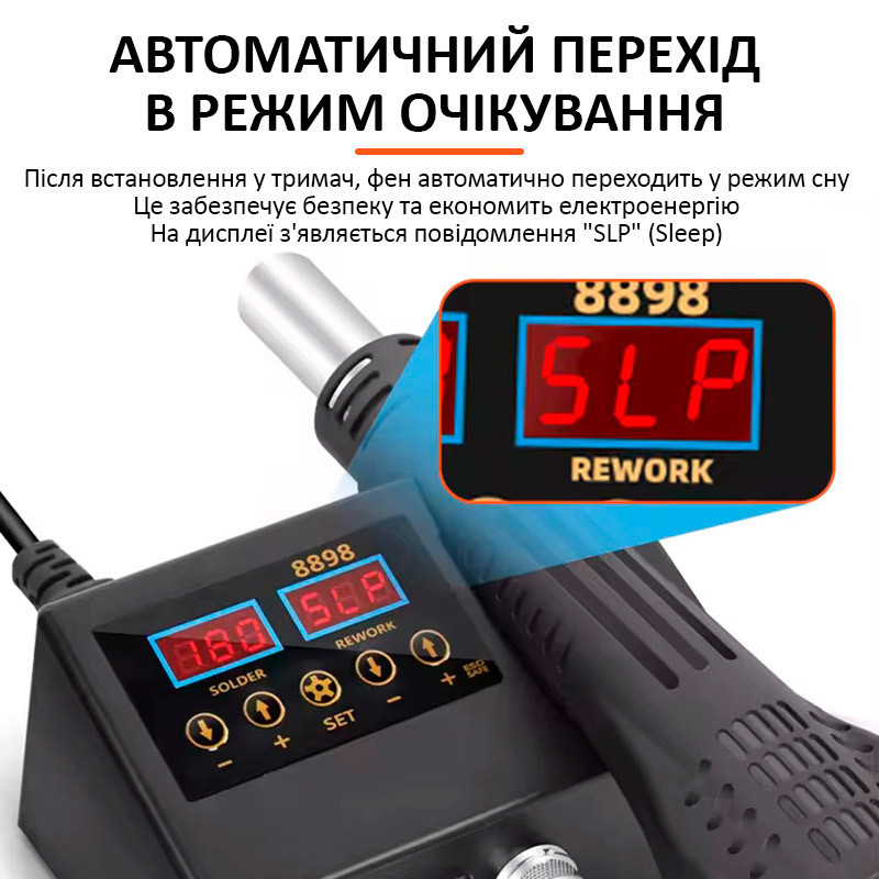 pine　2台 Купить Паяльна станція 8898 комбінована 2 в 1 паяльник +