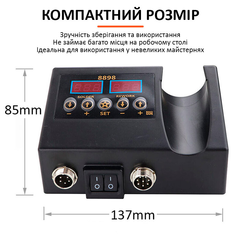 pine　2台 Купить Паяльна станція 8898 комбінована 2 в 1 паяльник +