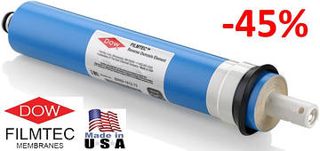 Мембрана FILMTEC 75g за найнижчою ціною - 740 грн!