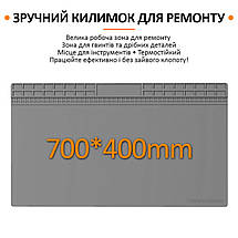 Теплоізоляційний силіконовий килимок TELIJIA TE-713 для паяння та ремонту техніки 700x400 мм Grey, фото 2