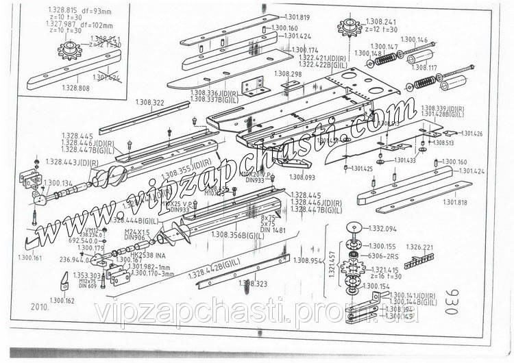 Цепь мысовая 71 звено, 7 мысов OROS HSA 1.326.221: продажа, цена в