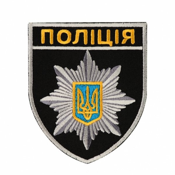 Шеврон "Поліція"  на липучці, фото 1