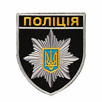 Шеврон "Поліція"  на липучці