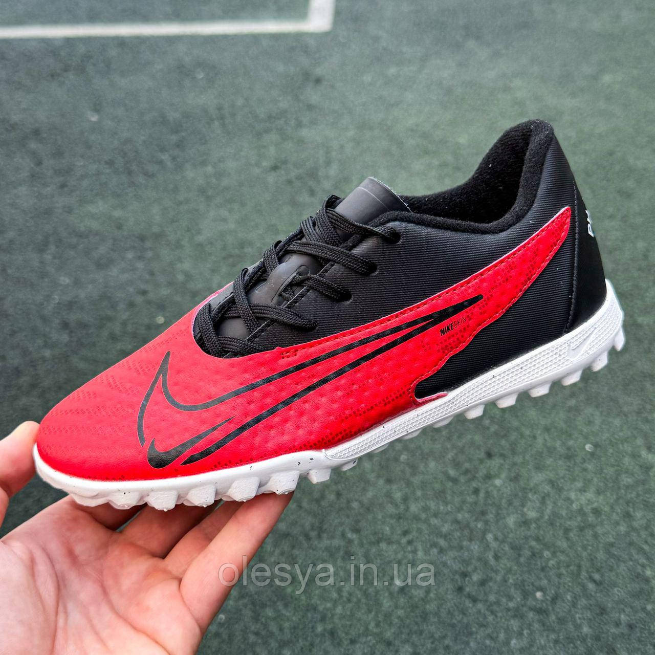 Дитячі Сороконіжки Nike Phanton GX (35-38)