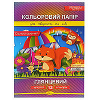 Набір одностороннього кольорового паперу "Глянцевий" А4 АП-1204-2, 12 аркушів