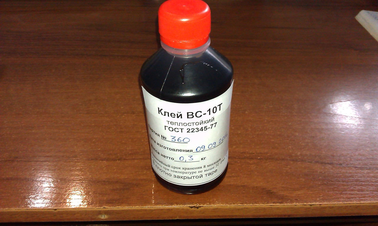 Клей ВС-10Т Купить,199грн За Флакон, Клей К-300, Лейконат.