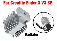 Радиатор для хотенда Creality Ender 3 V3 Se