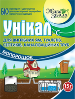 Біодеструктор Унікал-з, 15 м для вигрібних ям, туалетів, для компостування органічних відходів