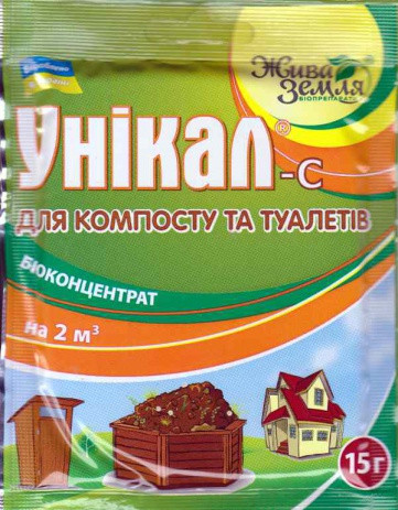 Біодеструктор Унікал ®-з (15 г) — для компосту