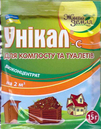 Біодеструктор Унікал ®-з (15 г) — для компосту, фото 2