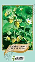 Насіння Земляни лісове Жовте вершки 0,1 грама Агропак