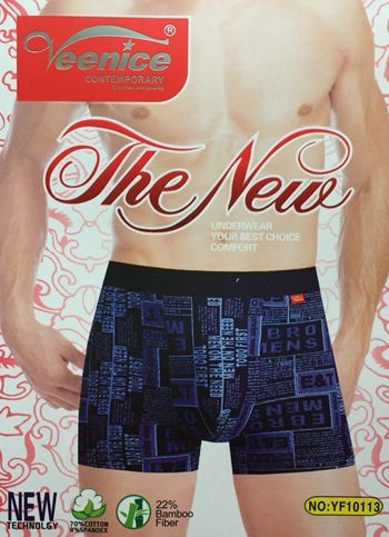 Труси чоловічі "Veenice" (XL-4XL)