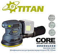 Акумуляторна ексцентрикова шліфувальна машина TITAN PES125B-CORE
