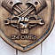 Герб "РВБ 24 ОМБр", фото 4