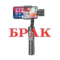 БРАК Триосьовий електронний стабілізатор стедікам 3-Axis H4 Handhed Gimbal для телефону (код: 3-Axis H4-1)