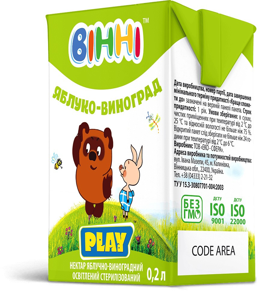 Нектар Виноградно-яблучний Вінні 200 мл із соломинкою для пиття, фото 1