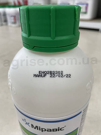 Фунгіцид Міравіс 200 Syngenta 1 л, фото 2