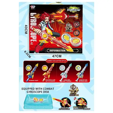 Ігровий набір Бейблейд HZY777-20A (2 дзиги Beyblade 4,5 см, меч 40см, арена 32-20см), фото 3