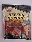 Перець чорний мелений 20 г тм "жасмін"