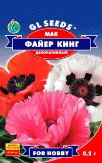 Насіння Мак Фаєр Кінг (0,2 г) ТМ GL SEEDS For Hobby