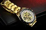Чоловічий механічний годинник з відкритим механізмом і автопідзаводом Forsining 8186 Gold-White Steel, фото 5