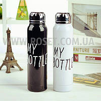 Термос My Bottle 300 мл (черный или белый)