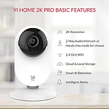 IP-камера YI Home 2K PRO White (Міжнародна версія), фото 3