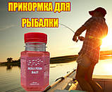 Підгодовування для лову риби Roll Fish Bait Red, знижена ціна!, фото 3