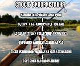 Підгодовування для лову риби Roll Fish Bait Red, знижена ціна!, фото 4