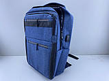 Рюкзак міський BAG з USB-роз'ємом, синій, фото 4