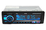 Автомагнітола BT 560 з підсвічуванням RGB, MP3, USB, AUX, фото 2
