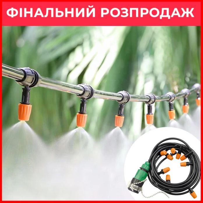 Система поливу саду MUCIAKIE, автоматична садова насадка для поливу, 47 мм., фото 1