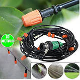 Система поливу саду MUCIAKIE, автоматична садова насадка для поливу, 47 мм., фото 3