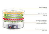 Сушарка для овочів та фруктів 1200Вт BITEK BT-6800, фото 3