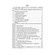 Книга "Індивідуальна підготовка (рівень командир та головний сержант загальновійськового взводу). Частина І", фото 2