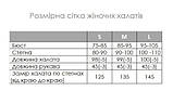 Легкий жіночий халат зі штапелю "Ніжність", халат кімоно для жінок, віскоза, штапель., фото 3