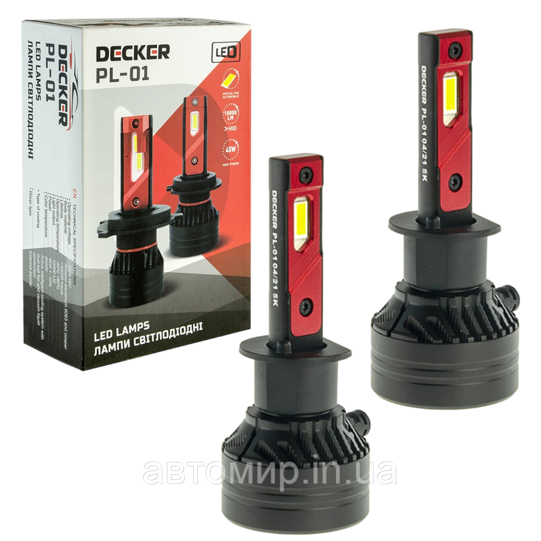 Лампа світлодіодна для фар DECKER LED PL-01 H1 5000K 10000LM 45W 2 шт комплект, фото 1