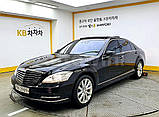 Модель авто 1/24 автомобіль Mercedes S 221, чорний. Якість!, фото 10