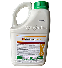 Фунгіцид Амістар Голд (Syngenta) 5л