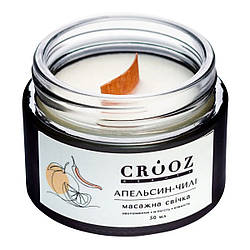 Масажні свічки CROOZ