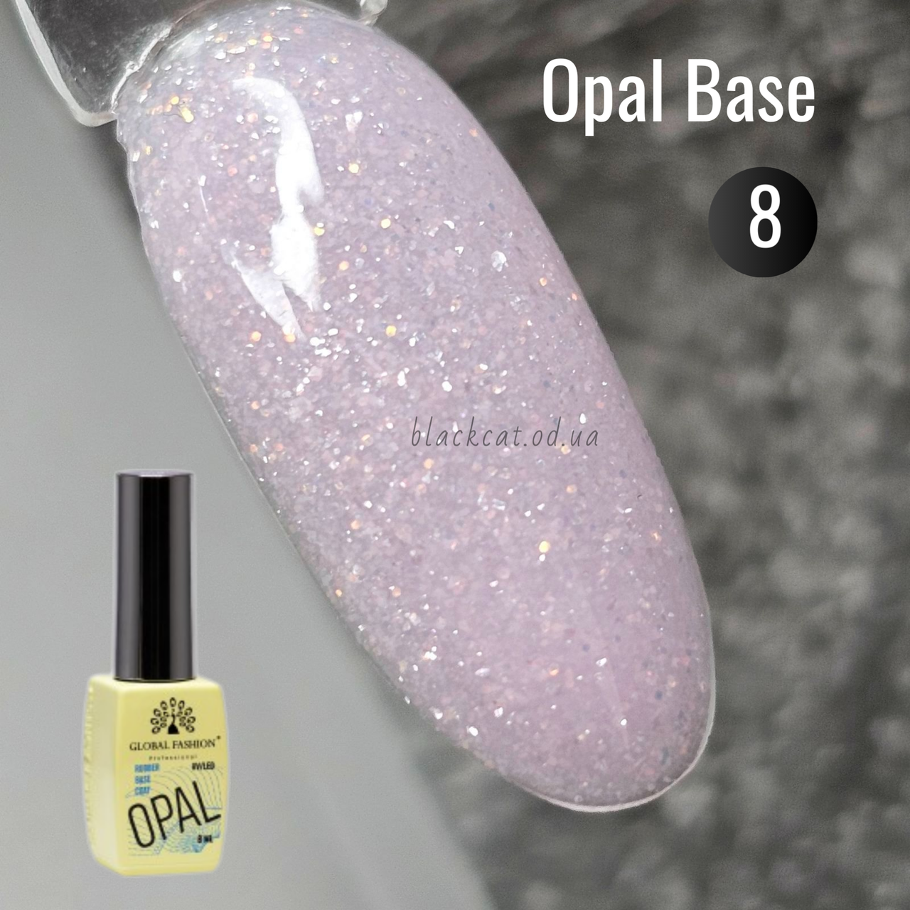 База камуфлююча з блискітками шиммером опала рожева для нігтів Opal base Global Fashion 8 ml №8