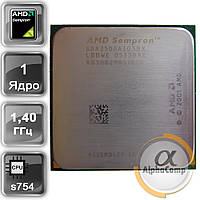 Процесор AMD Sempron 2500+ (1×1.40GHz/256Kb/s754) БУ