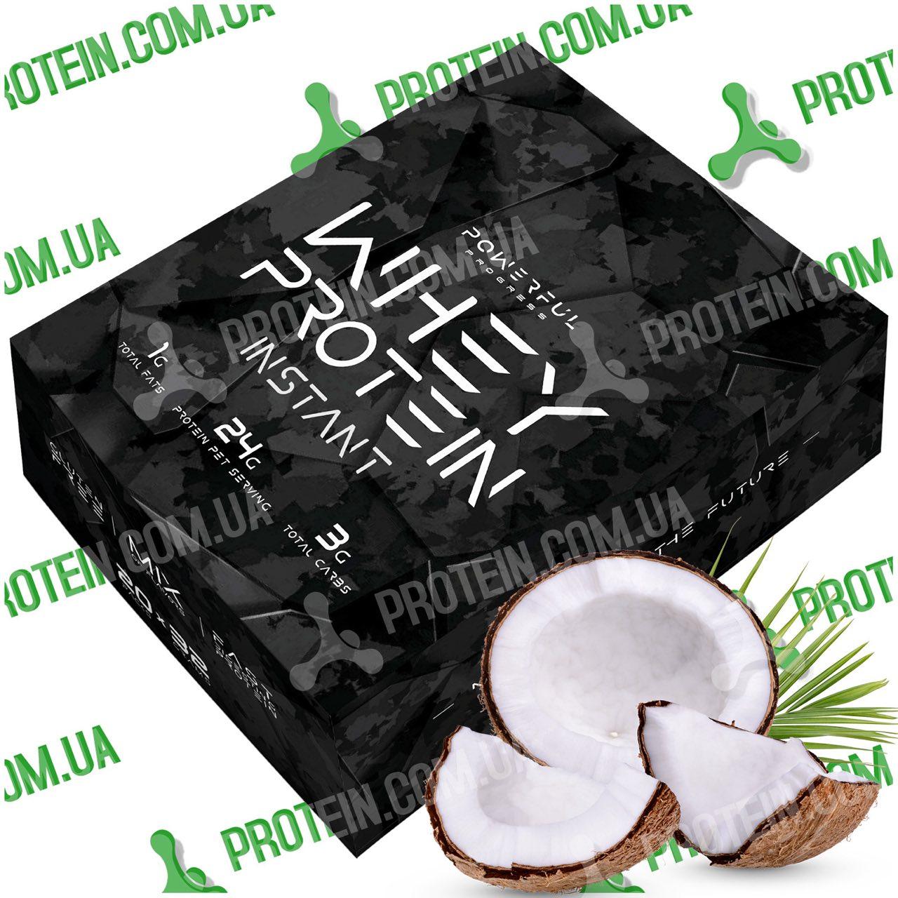 Пробник Протеїн Powerful Progress 100% Whey Protein MEGA BOX 20 шт x 32 г Coconut Кокос