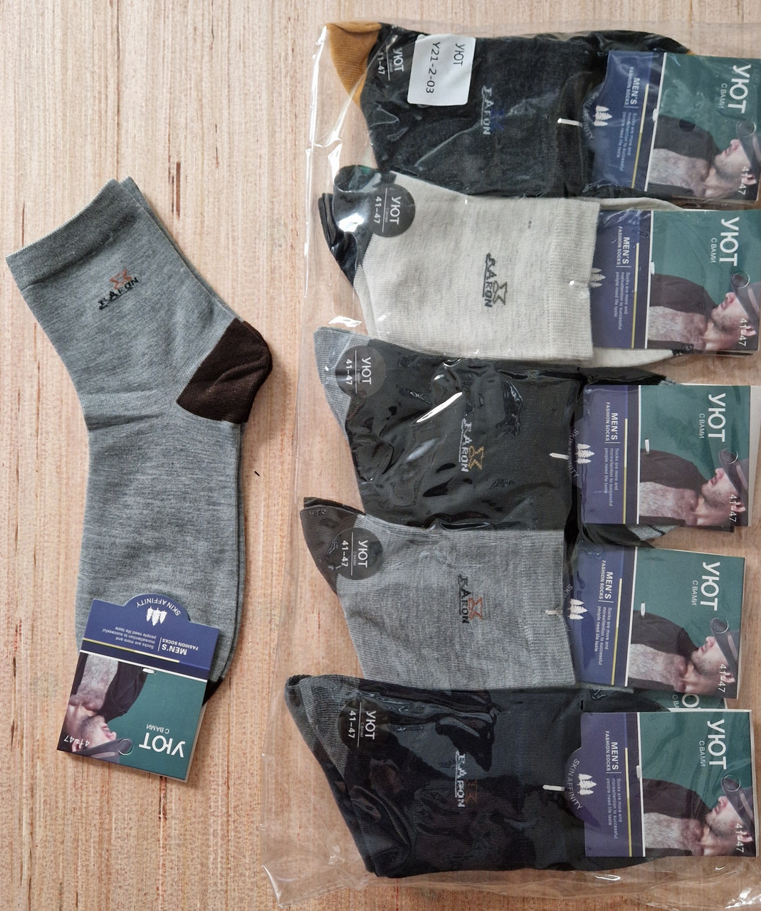 Оптом Шкарпетки чоловічі гуртом 41-47 р Алія