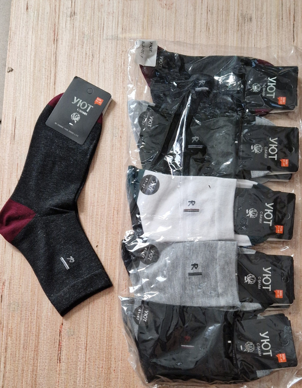 Оптом Шкарпетки чоловічі гуртом 41-47 р Алія