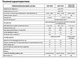 Генератор ”ARUNA” GEN 3000 Електрогенератор бензиновий, фото 3