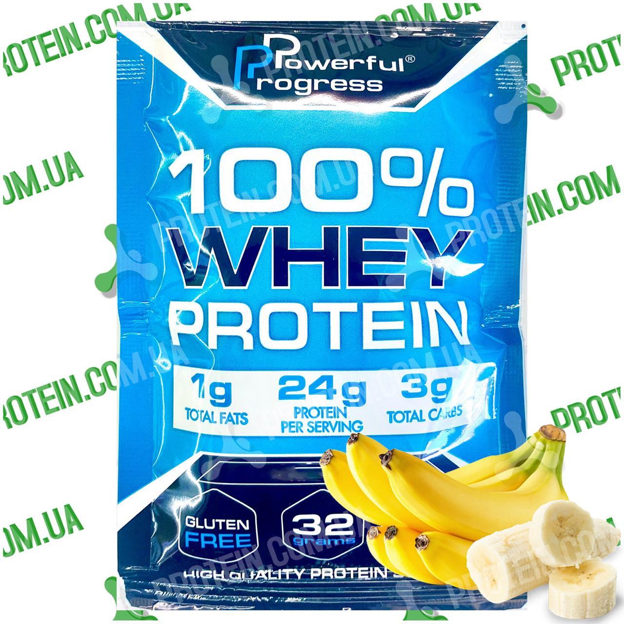 Пробник Протеїн Powerful Progress 100% Whey Protein 32 г Banana Банан